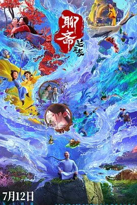 在线播放一区二区